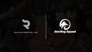 RUNNING SCIENCE LABとSterling Squadが業務提携を開始〜「低酸素ジム×専門的個別指導」で、ランナーの自己ベスト更新をさらに加速〜