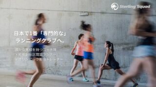 【リニューアル】体験会の拡充や料金シミュレーション機能が追加されました🎉